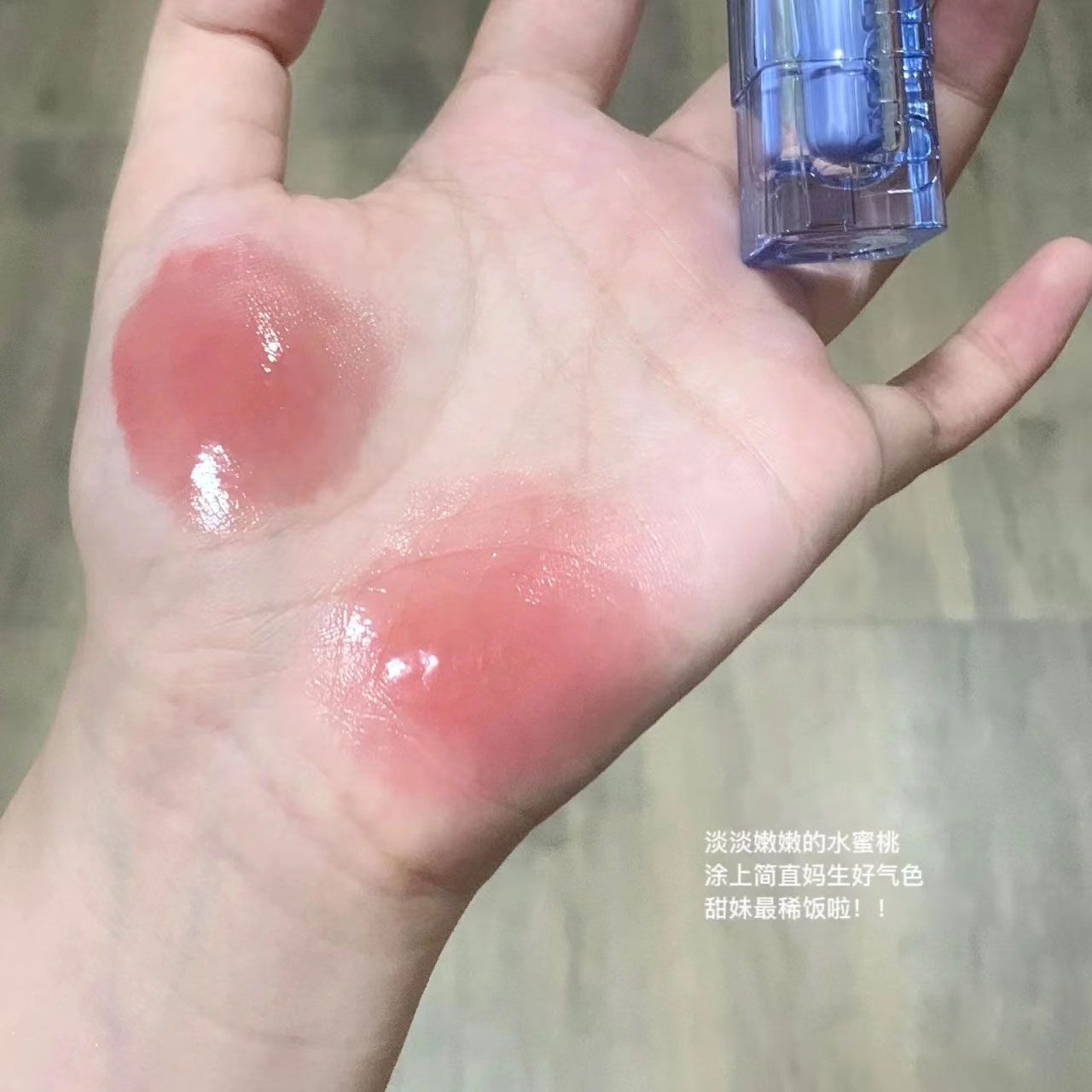 冰透藍清透肉桂粉桃色鏡面唇釉水光玻璃唇保濕嘟嘟學生黨純欲口紅