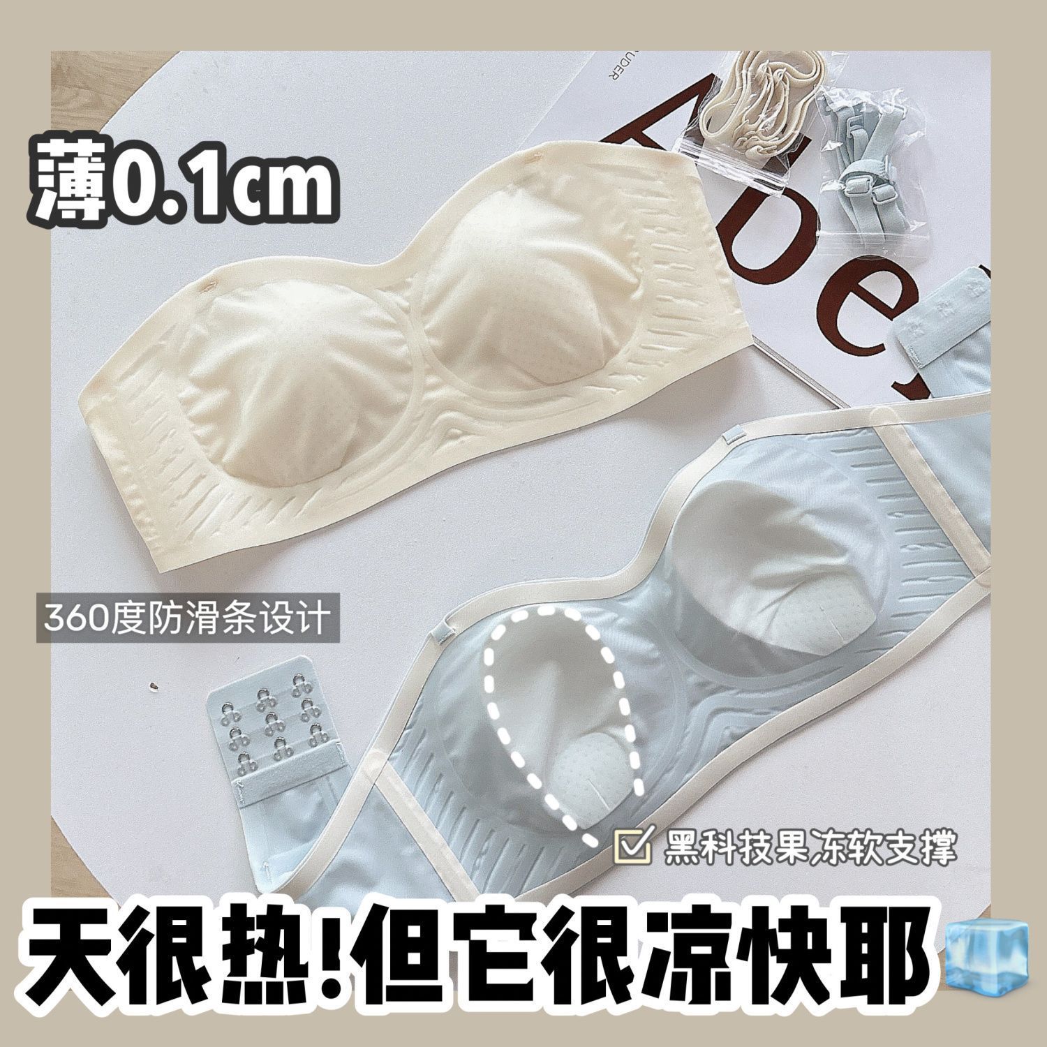 抹胸無肩帶內衣女薄款夏季大胸顯小無痕裹胸防滑隱形婚紗文胸新款