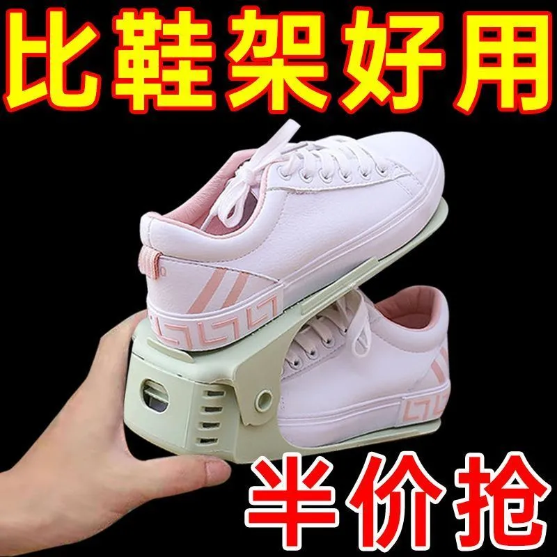 【疯抢中】鞋柜鞋子收纳神器塑料双层鞋架简易家用一体鞋托架加厚