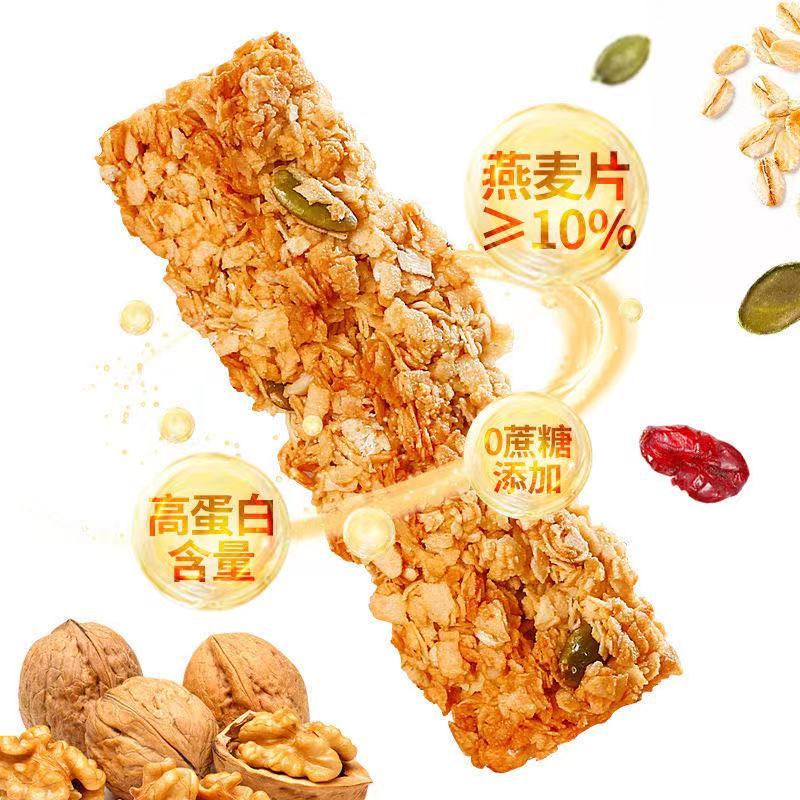 舞媚娘燕麦棒【坚果味】40根