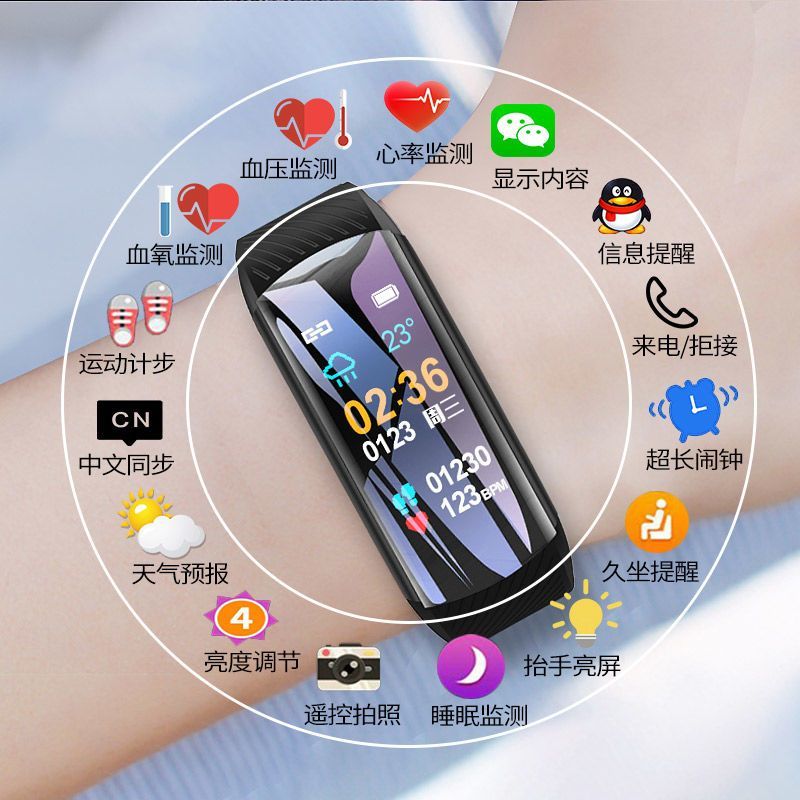 小米OPPO华为VIVO苹果手机通用智能手环心率血压计步防水运动手表