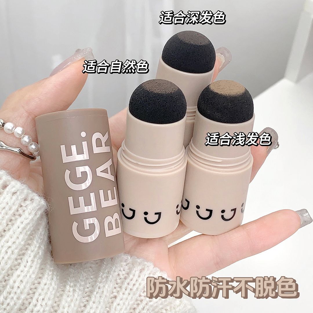 髮際線消失!髮際線棒陰影粉防水汗學生遮蓋填充補發額頭修容神器