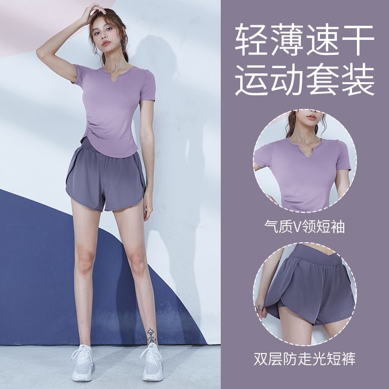 范斯蒂克运动健身服女夏季晨跑步训练服高级感紧身透气瑜伽服套装