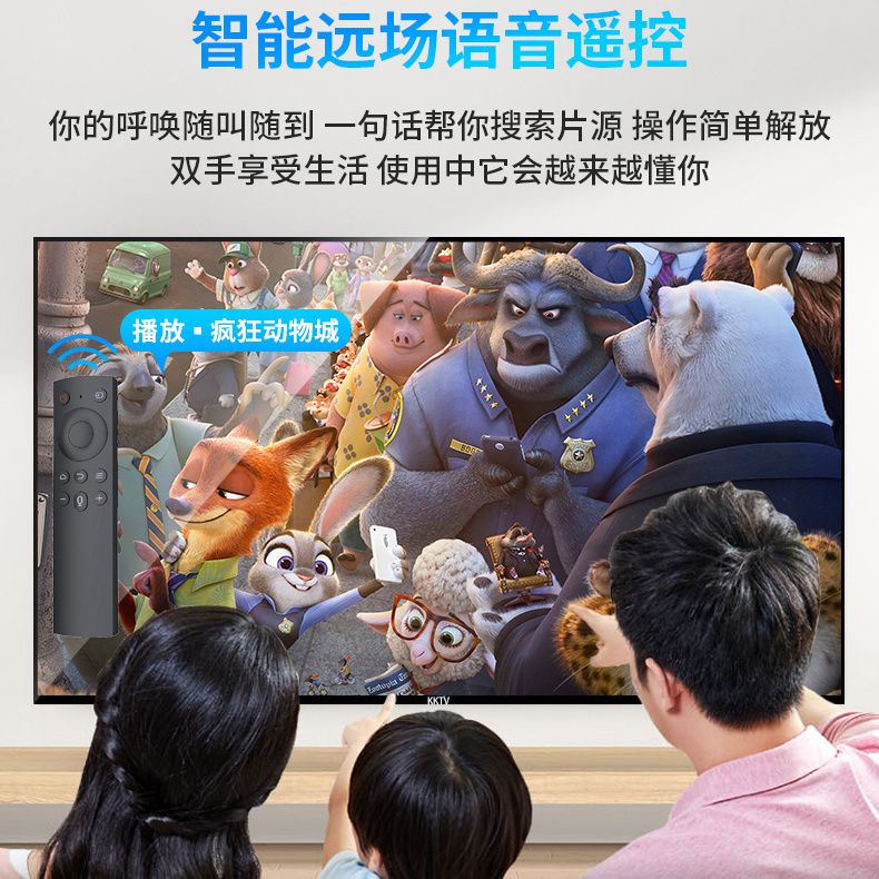 KKTV(康佳互联网品牌)60寸防爆家用平板4K超高清液晶网络电视机65