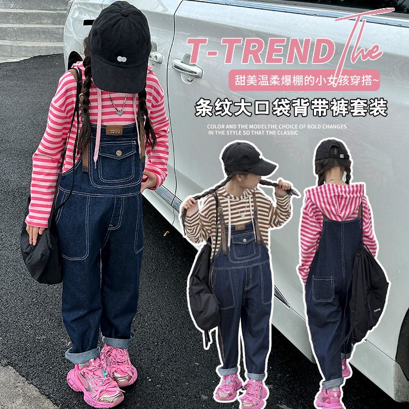 女童背帶褲套裝2023新款春裝大童長褲兒童褲子女孩牛仔褲洋氣童裝