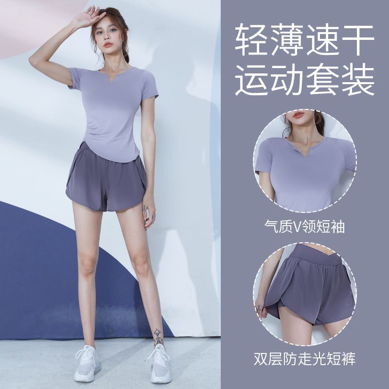 范斯蒂克瑜伽服套裝女專業普拉提健身衣女夏天外穿晨跑速干運動服