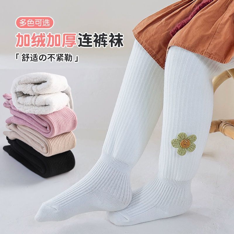 女童打底褲加絨加厚秋冬季外穿嬰兒寶寶兒童連褲襪純棉保暖一體絨