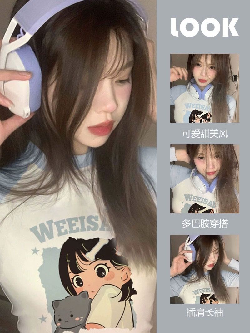 辣妹甜酷音樂節淺藍色插肩長袖女秋季薄款2023新款緊身打底衫上衣