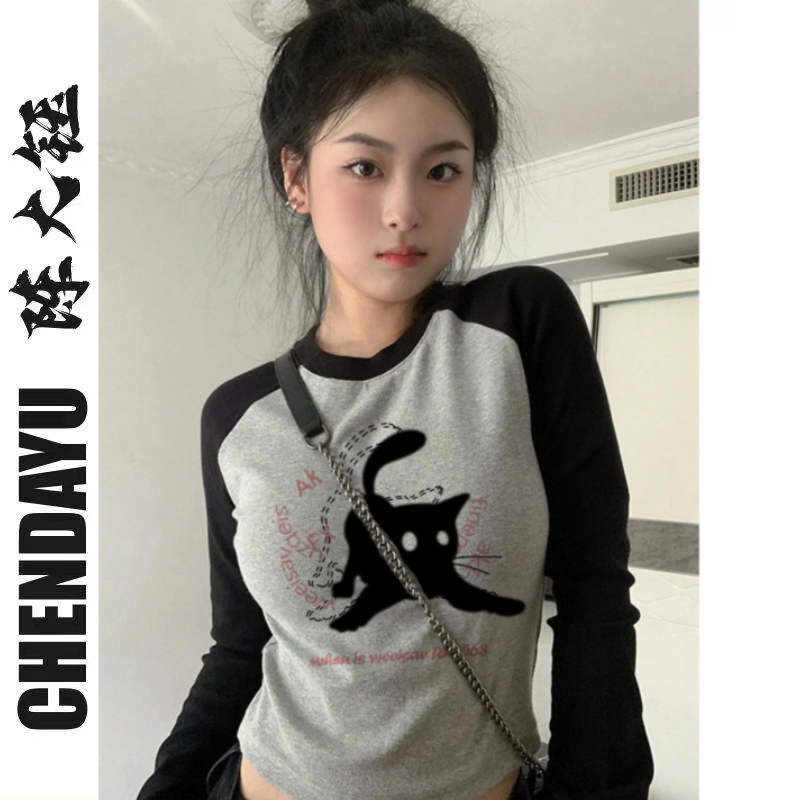 美式灰色插肩袖t恤女早秋季又甜又辣修身顯瘦薄款長袖上衣