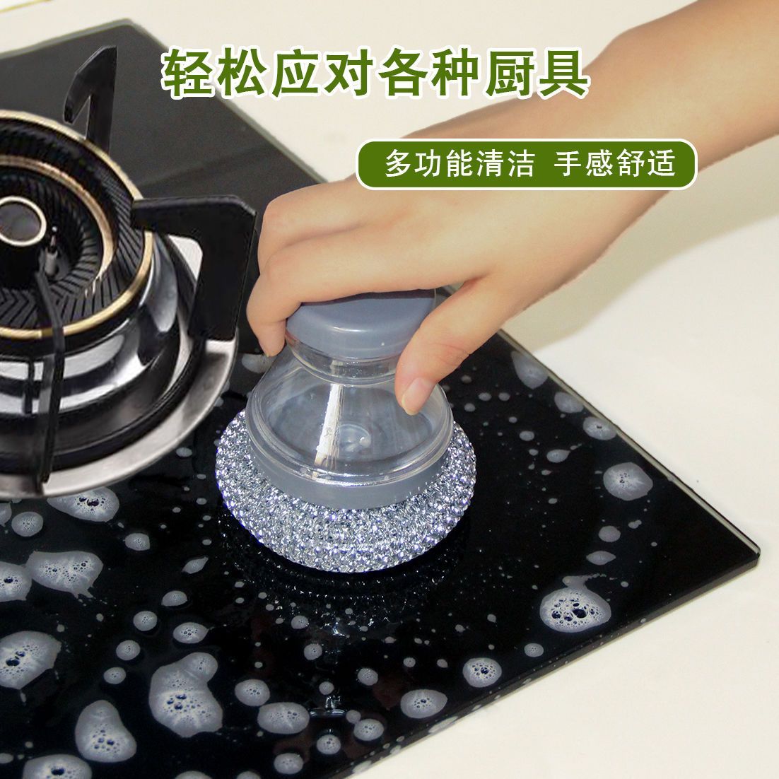 加液锅刷洗锅专用刷子清洁刷不伤锅不沾油刷锅神器厨房用清洁锅刷