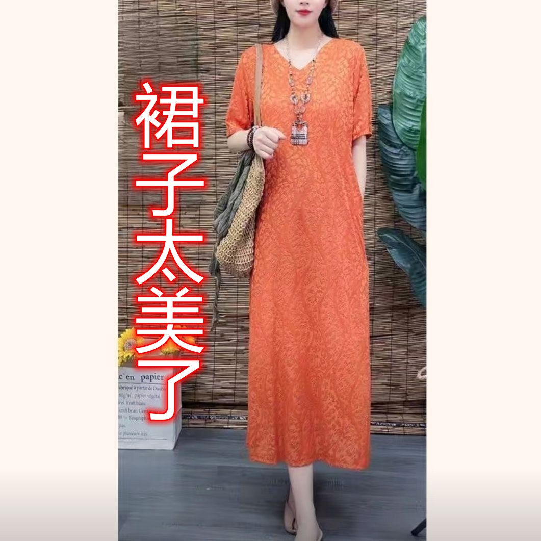 2023夏季新款時尚年輕V領氣質優雅過膝遮肉顯瘦薄款媽媽裝連衣裙