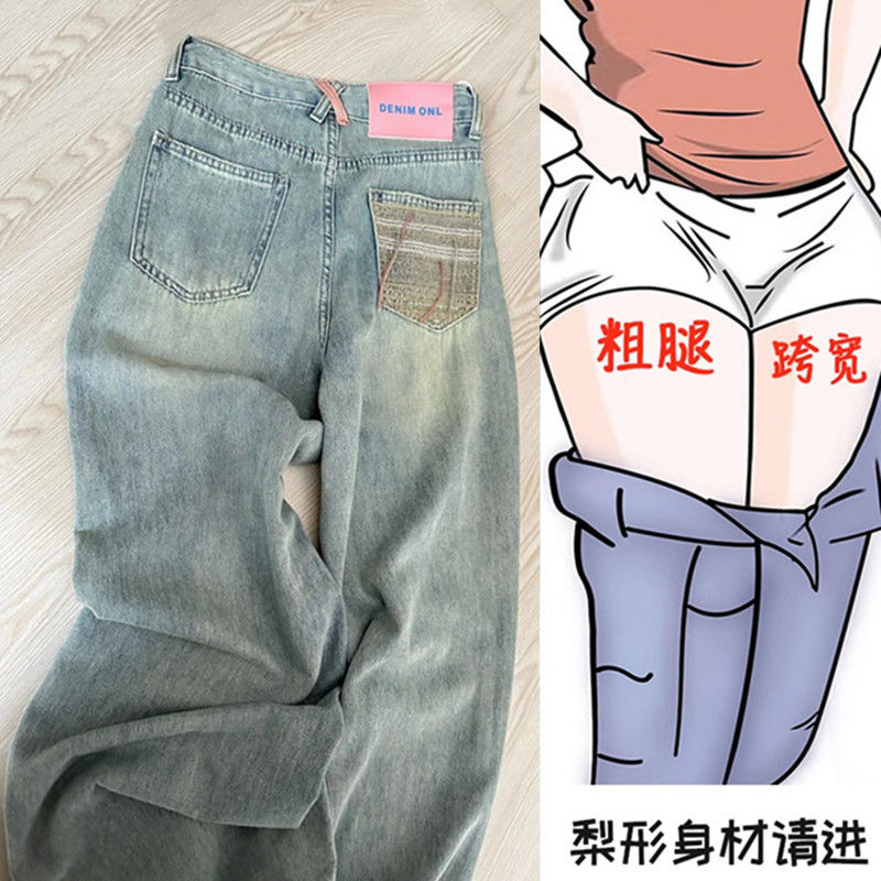 大碼胖mm寬鬆直筒牛仔褲女春秋高腰顯瘦設計感百搭闊腿長褲潮ins
