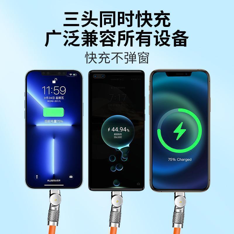 Rotatable thickened three-in-one data cable fast charging suitable for Huawei vivo Apple OPPO Android charging cable type