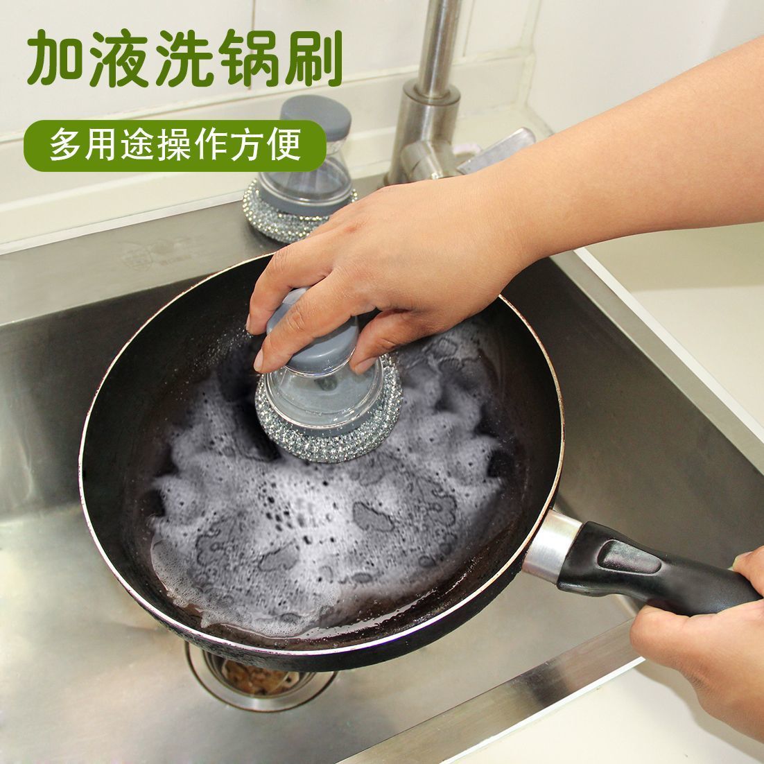 加液锅刷洗锅专用刷子清洁刷不伤锅不沾油刷锅神器厨房用清洁锅刷