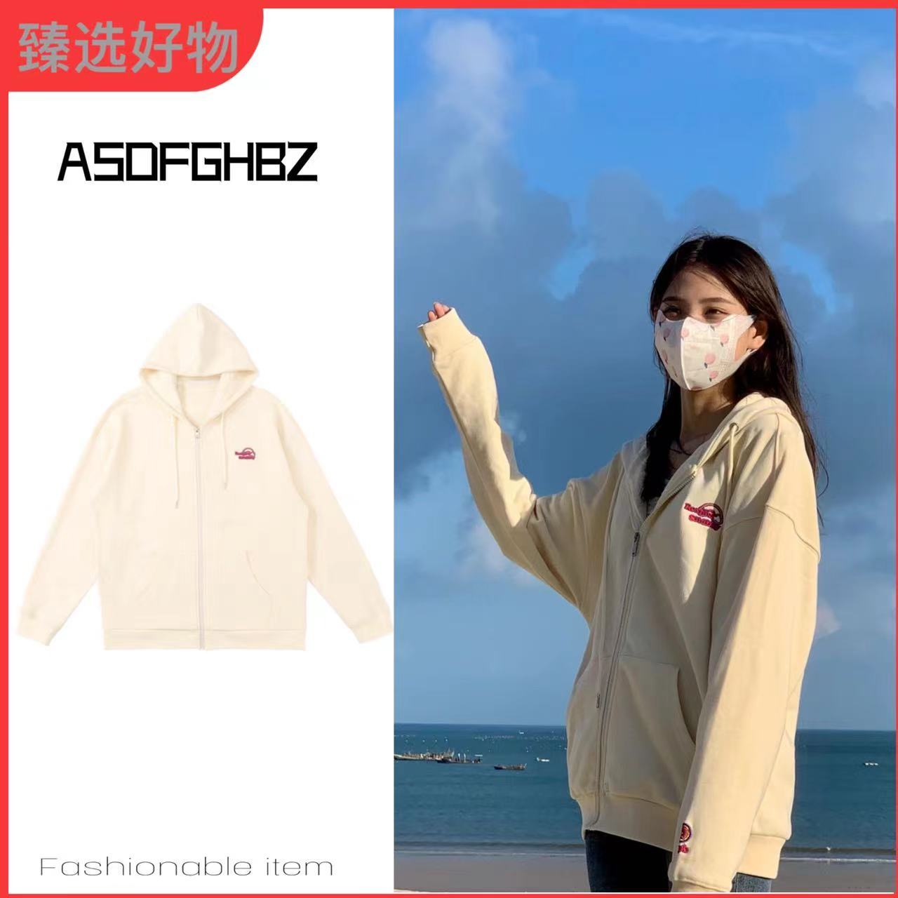 奶杏色秋季衛衣外套女2023新款爆款春秋款拉鏈開衫休閒小個子連帽