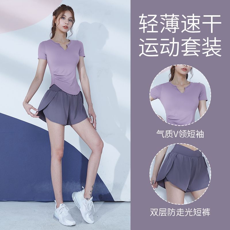 Fanstick sports fitness clothing for women summer morning running training clothing high-end tight-fitting breathable yoga clothing set