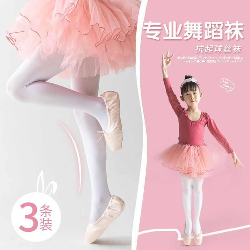 Girls dance socks summer thin special practice white pantyhose girls dance inner pants children's silk socks