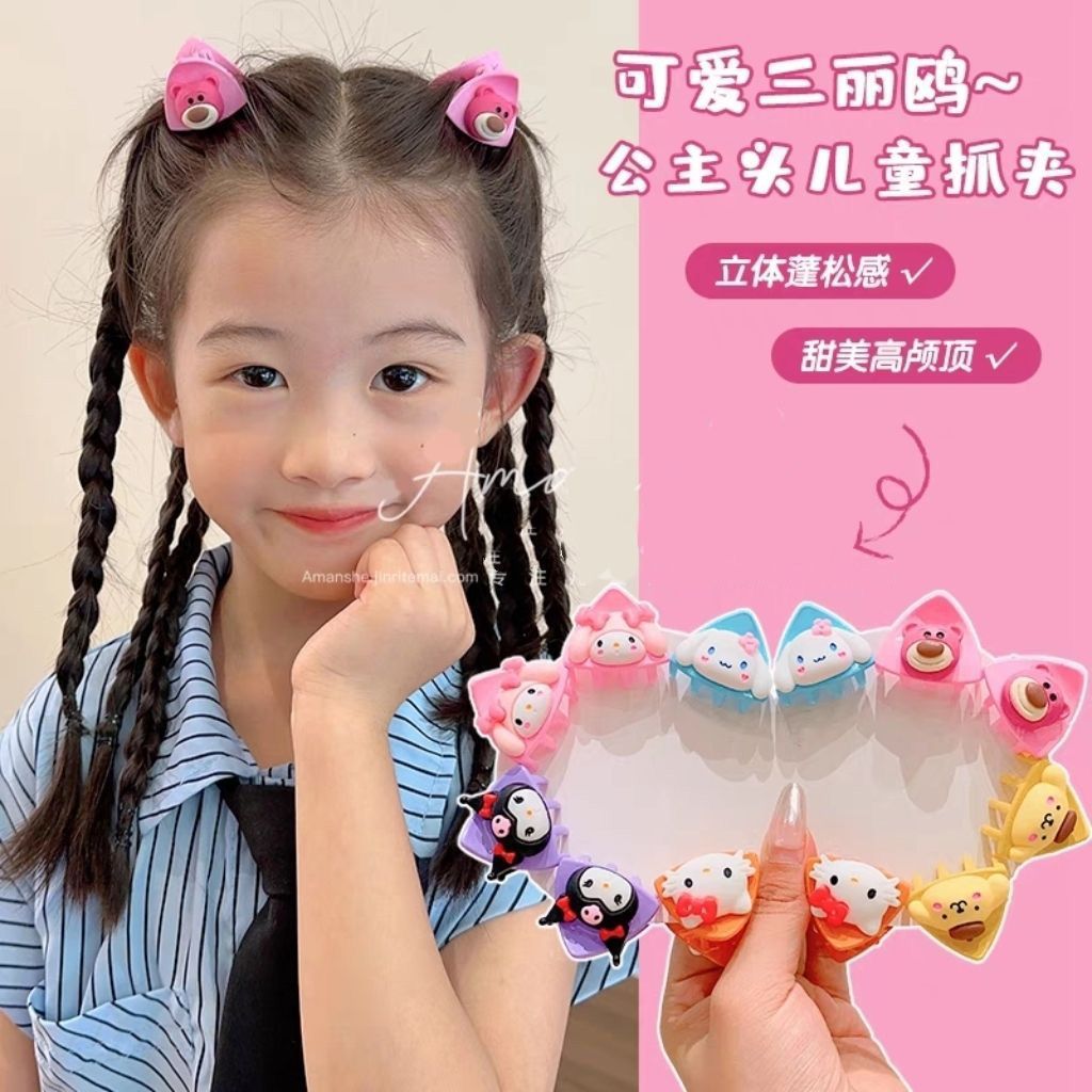 Children's Sanrio Cartoon Cat Ears Small Clip Cute Baby Hair Clip That Doesn't Hurt Broken Hair Princess Bangs Clip Hair Accessories