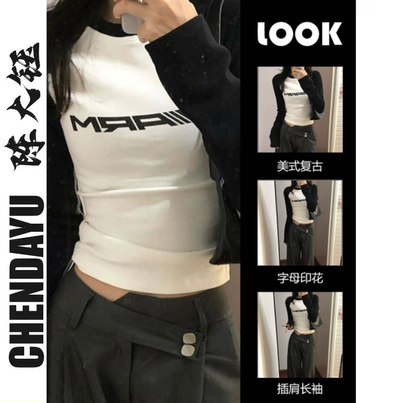 高級感超好看辣妹緊身t恤女長袖早秋薄款美式質感打底衫插肩上衣