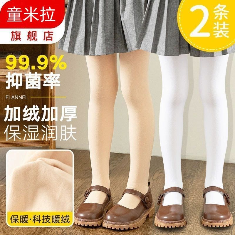 女童襪子春秋冬季加絨舞蹈襪白色寶寶跳舞襪打底褲兒童女薄款學生