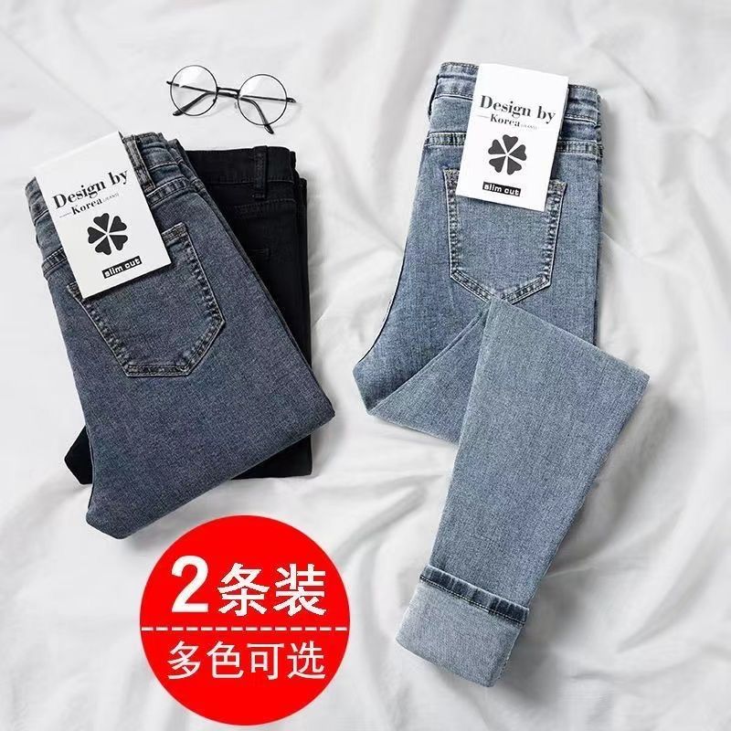 買一送一彈力牛仔褲女春秋新款緊身高腰顯瘦顯高修身九分小腳褲子