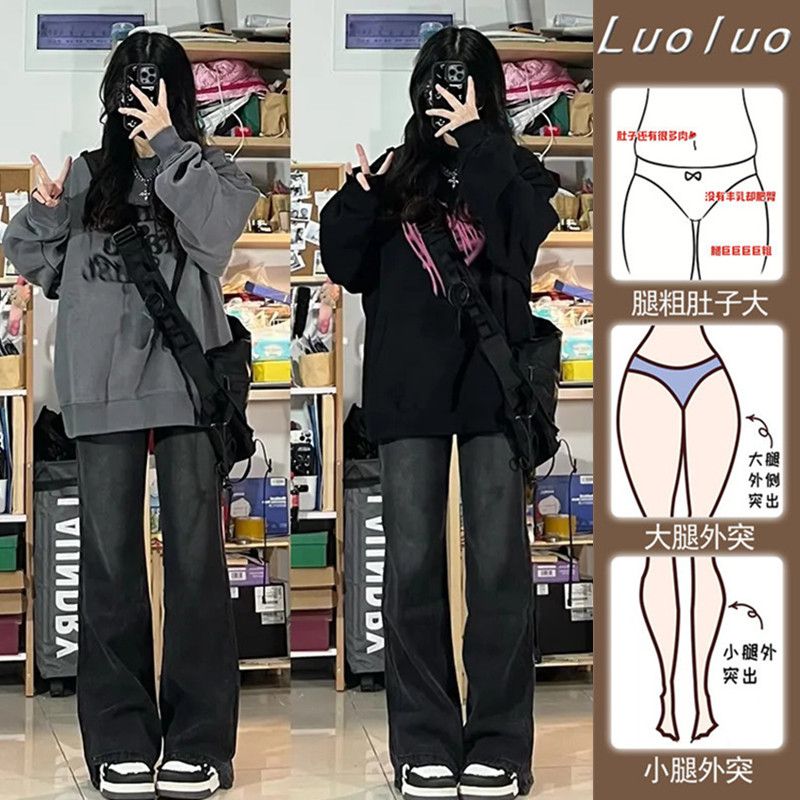 大碼胖mm復古高腰直筒牛仔褲女春秋2023新款寬鬆闊腿垂感拖地褲子