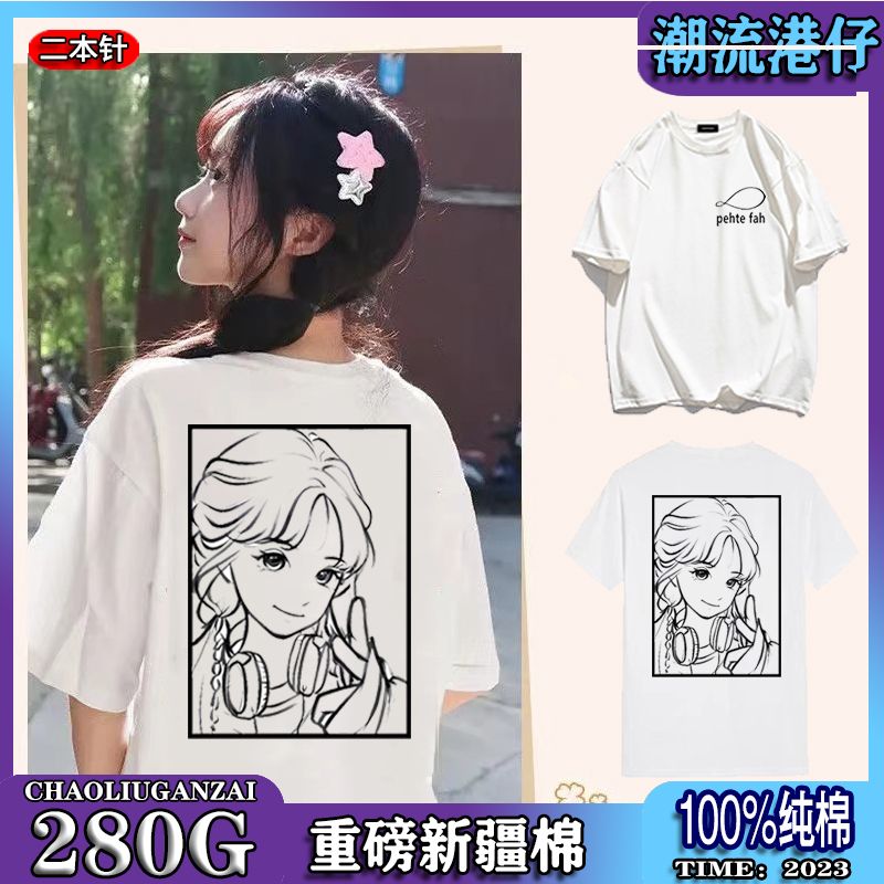 280G重磅純棉二次元動漫衣服夏季新款2023男女潮流印花動漫短袖t