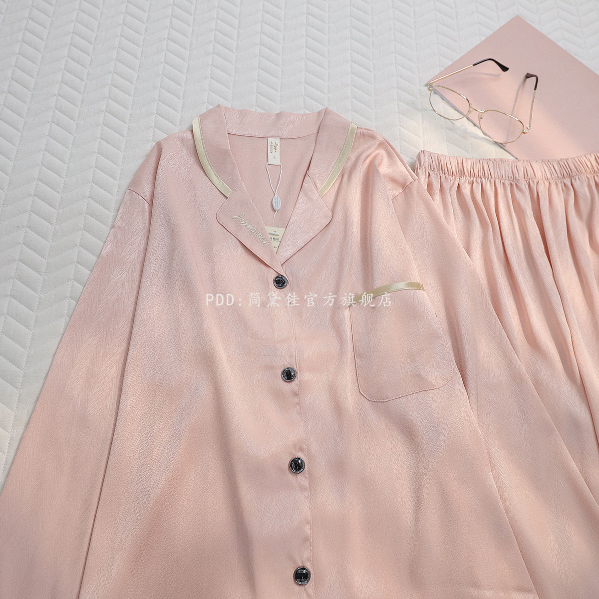 睡衣女士春秋季薄款长袖长裤开衫粉色简约冰丝绸缎夏天家居服套装