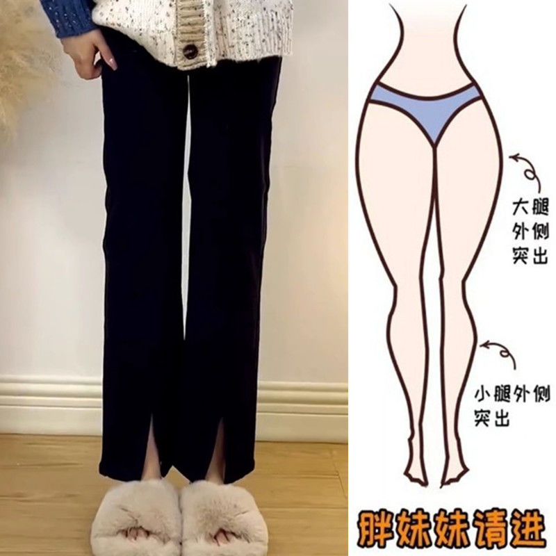 大碼胖mm開叉高腰牛仔褲女春秋梨形身材小個子彈力顯瘦直筒煙管褲