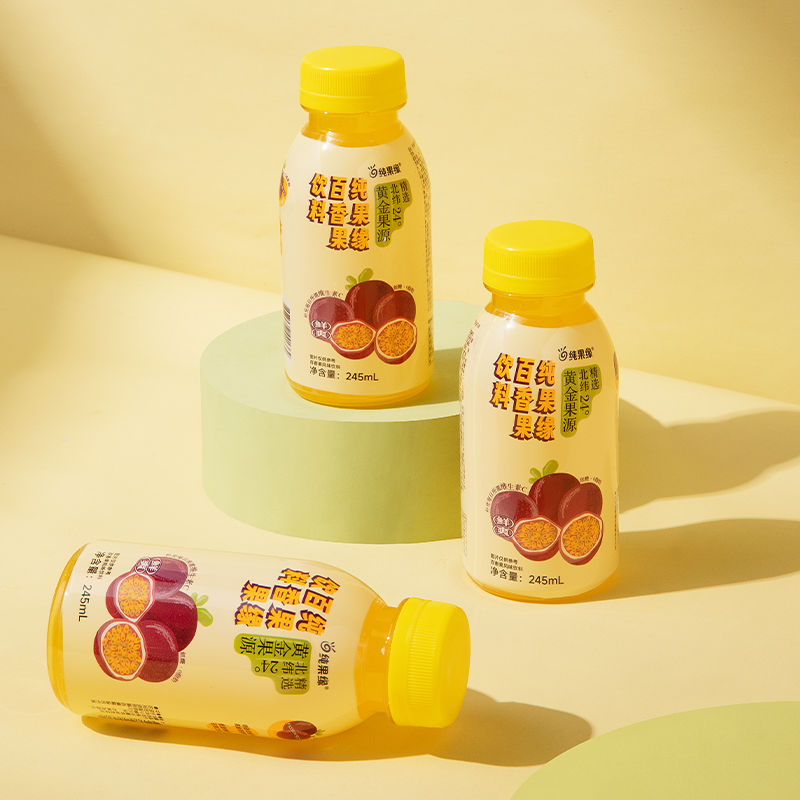 【首单立减】新品百香果汁饮料西梅汁小青柠汁0脂肪低糖饮品整箱