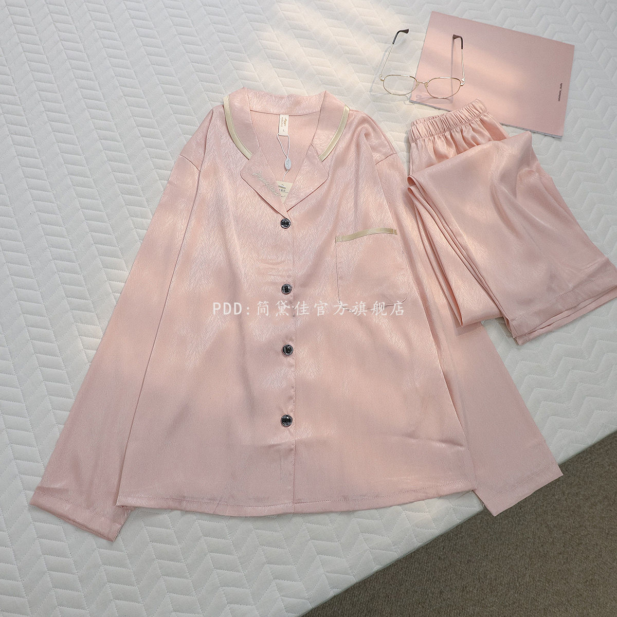 睡衣女士春秋季薄款长袖长裤开衫粉色简约冰丝绸缎夏天家居服套装