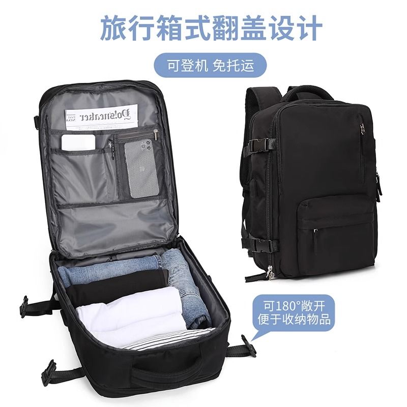 旅行背包男双肩包大容量商务出差短途旅游行李包高中生电脑书包