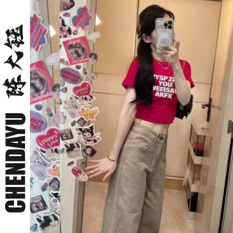 多巴胺穿搭正肩短袖女夏季美式顯瘦短款t恤修身甜辣辣妹潮牌上衣