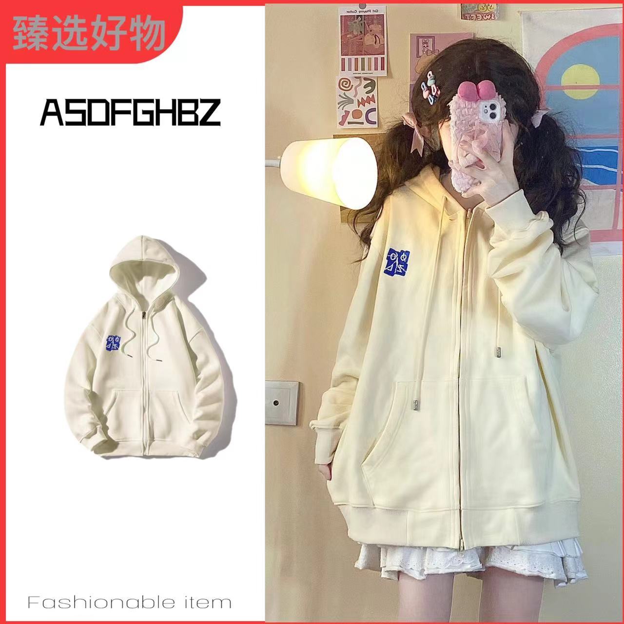 開衫衛衣女2023新款爆款開衫外套女洋氣寬鬆韓版連帽潮牌春秋季