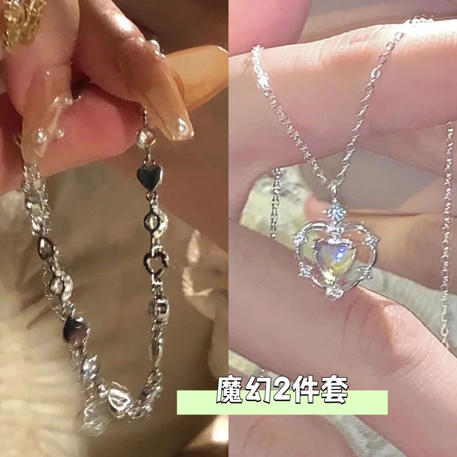 愛心鋯石手鍊女夏季ins潮輕奢小眾設計高級感氣質冷淡風閨蜜手飾
