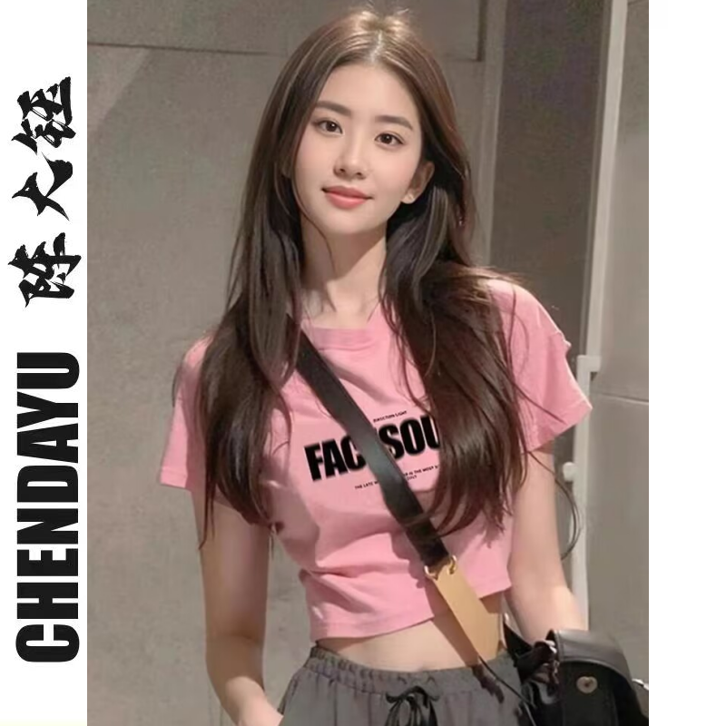 短款獨特别致粉色短袖女2023夏季修身顯瘦純欲風甜辣妹純美T恤ins