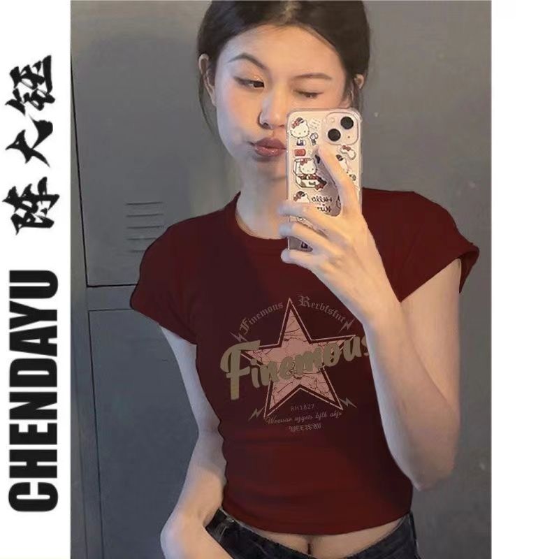 重磅正肩短袖t恤女夏季小眾設計感2023新款短款緊身甜辣妹小上衣