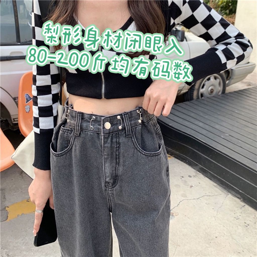 梨形身材設計感牛仔褲女夏秋新款寬鬆大碼顯瘦高腰垂感直筒闊腿褲