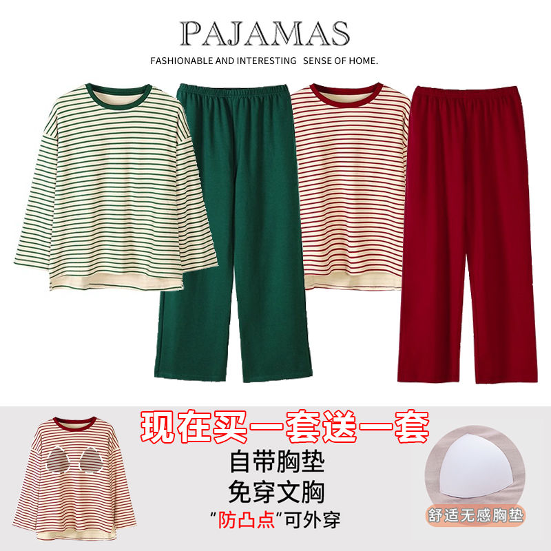 【買一送一】睡衣女士春秋款長袖休閒寬鬆條紋學生夏季家居服套裝