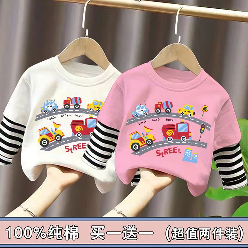 Pure cotton boys long-sleeved T-shirt  spring and autumn new style children's baby spliced ​​T-shirt tops fake two-piece bottoming shirt