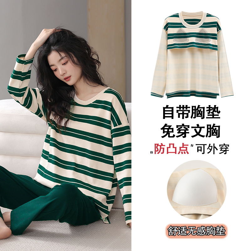 睡衣女春秋款女款冬季2023年新款帶胸墊純棉條紋長袖女家居服套裝