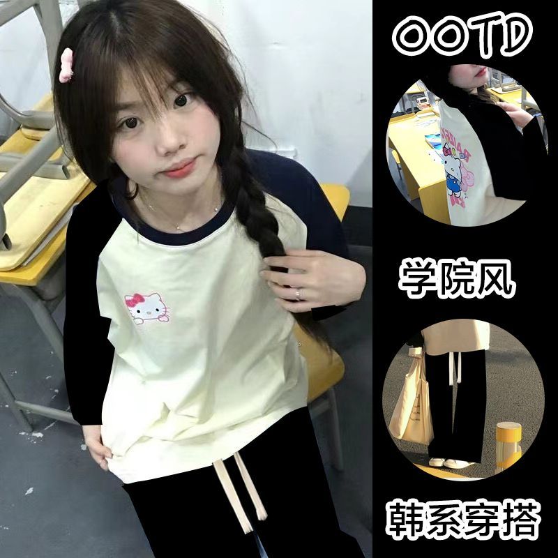2023秋季爆款長袖套裝女學生簡約上衣+休閒闊腿褲網紅穿搭兩件套