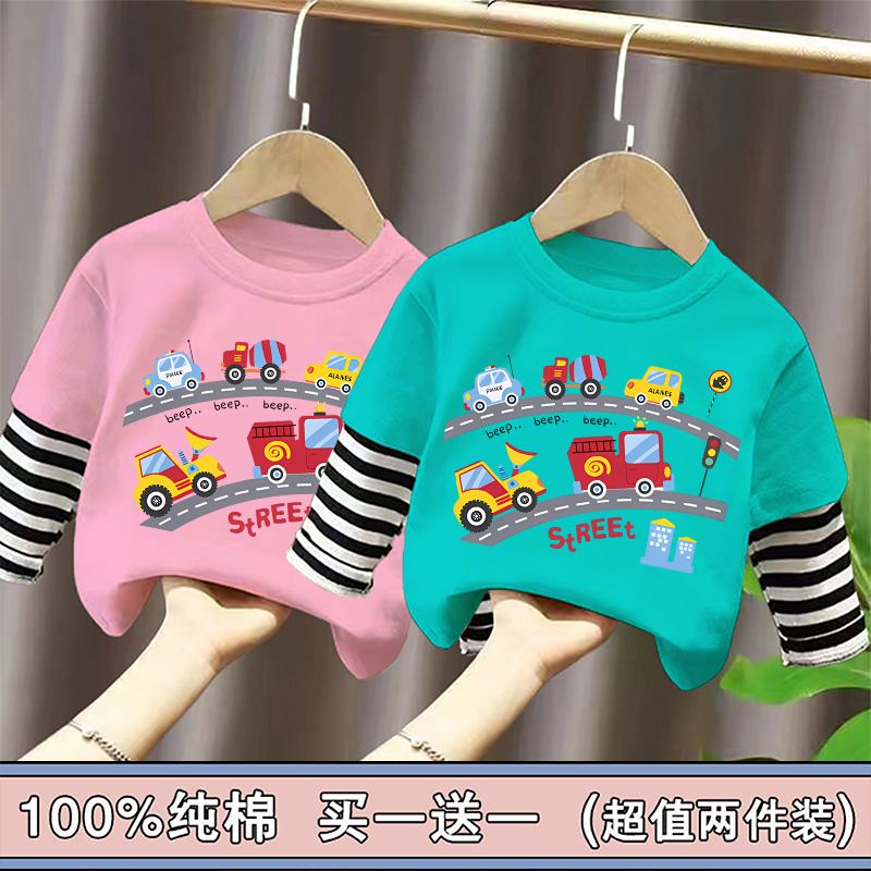 Pure cotton boys long-sleeved T-shirt  spring and autumn new style children's baby spliced ​​T-shirt tops fake two-piece bottoming shirt