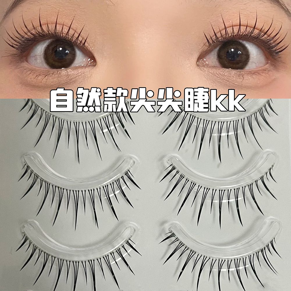 空氣感公主尖尖睫日系漫畫芭比娃娃假睫毛連體式整條睫毛假睫毛
