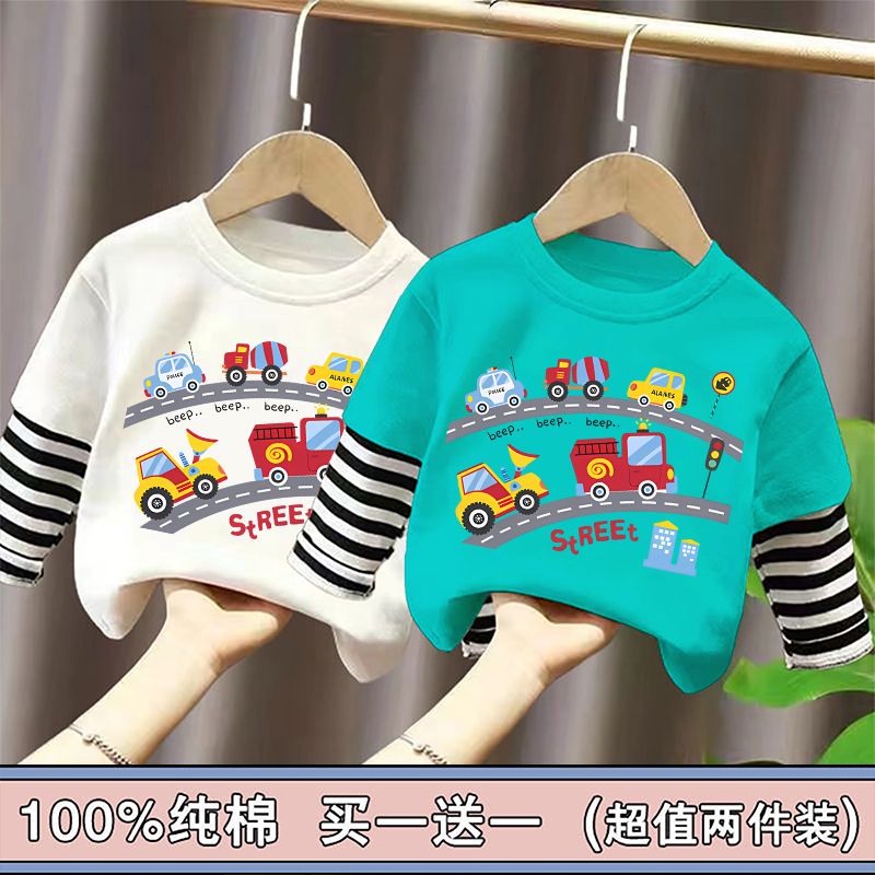 Pure cotton boys long-sleeved T-shirt  spring and autumn new style children's baby spliced ​​T-shirt tops fake two-piece bottoming shirt