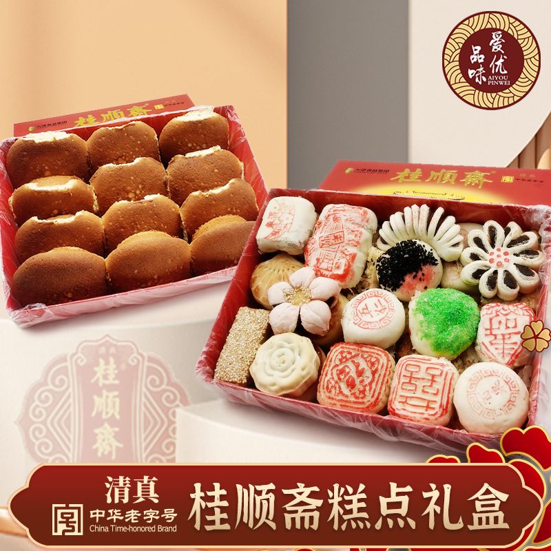 天津特产桂顺斋清真糕点心老式传统炉元槽子糕酥皮京八件送礼盒装06