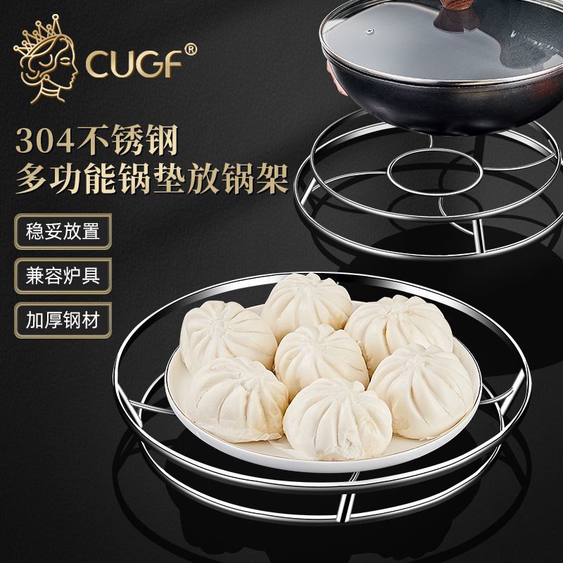 304煤气灶架