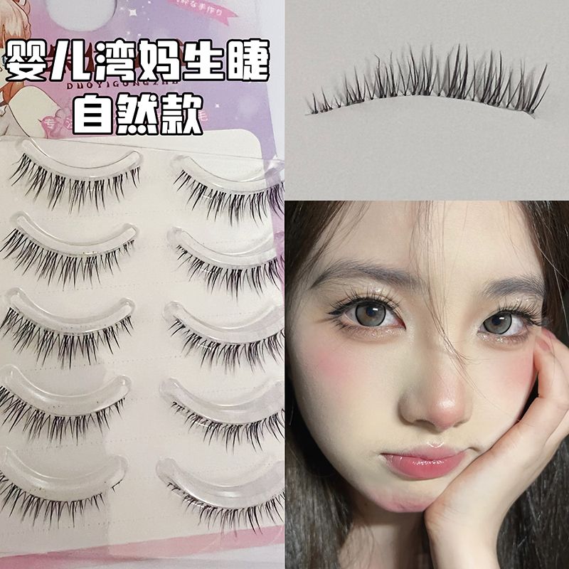 媽生感嬰兒彎漫畫睫超自然透明細梗整條睫毛卷翹假睫毛仿真新手