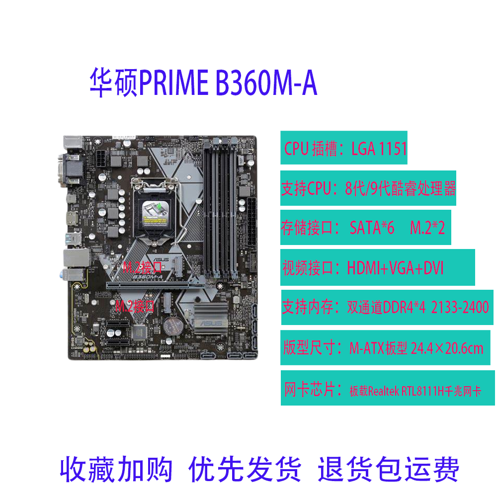 华硕b650m-k详细参数