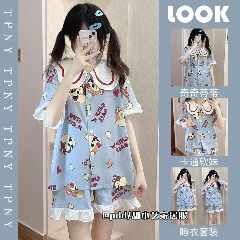 迪士尼奇奇蒂蒂睡衣女夏季新款可愛娃娃領短袖短褲夏天居家服套裝